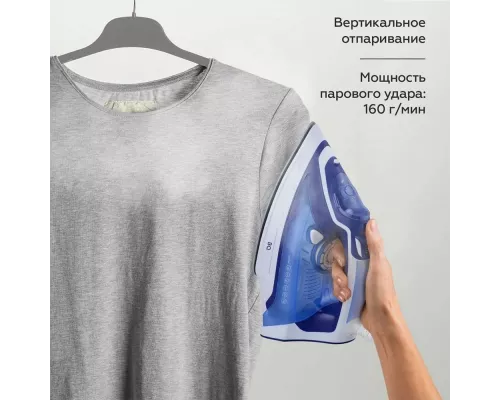 Утюг BQ SI1003 Белый-Синий