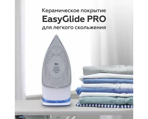 Утюг BQ SI1003 Белый-Синий