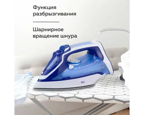 Утюг BQ SI1003 Белый-Синий