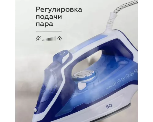Утюг BQ SI1003 Белый-Синий