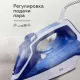 Утюг BQ SI1003 Белый-Синий