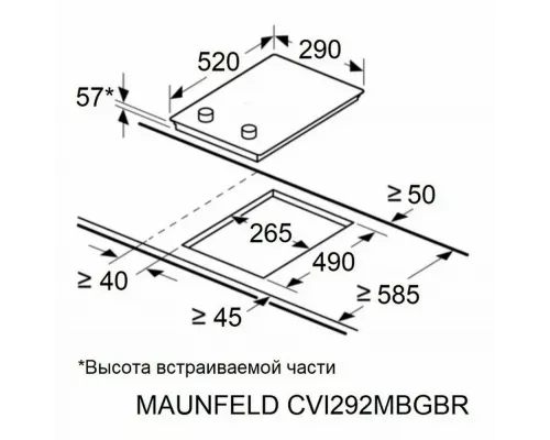 Варочная поверхность MAUNFELD CVI292MBKBR