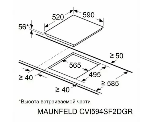 Варочная поверхность MAUNFELD CVI594SF2DGR