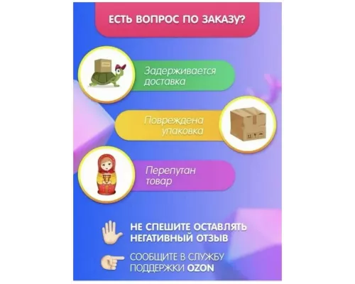 Блендер Kitfort КТ-1381