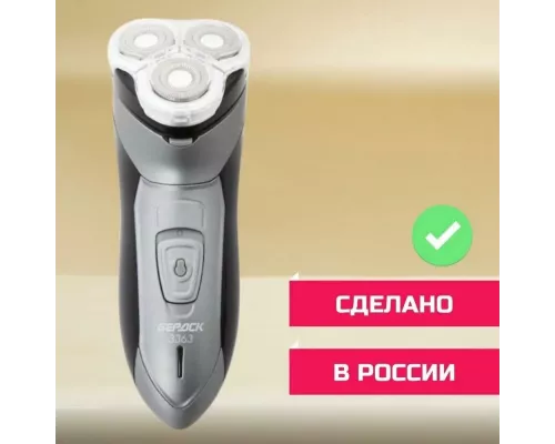 Бритва Бердск 3363