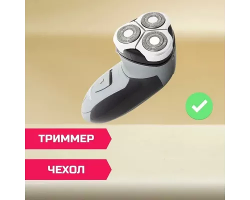 Бритва Бердск 3363