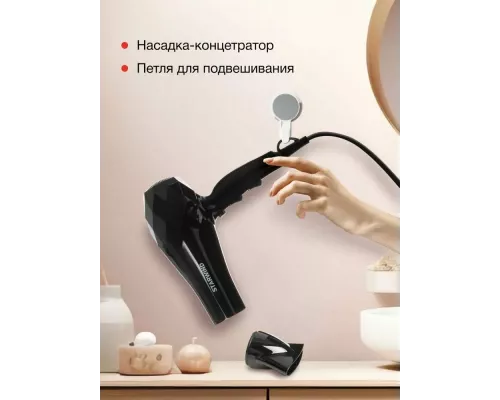 Фен StarWind SHP6103 черный