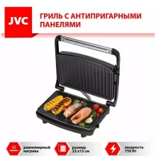 Гриль JVC JK-MB025