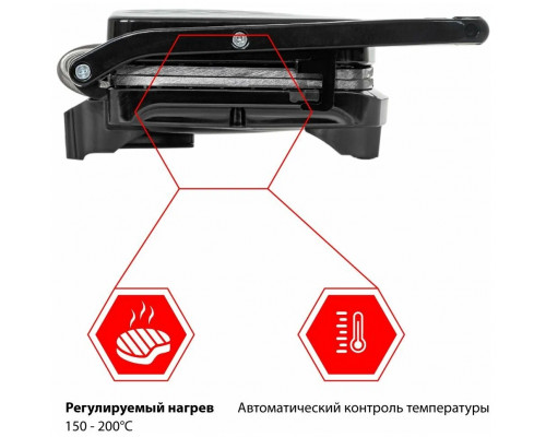 Гриль JVC JK-MB025