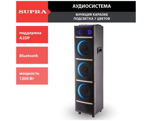 Музыкальный центр SUPRA SMB-1200