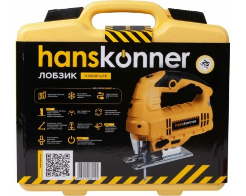 Лобзик Hanskonner HJS0811LPE 860Вт кейс 