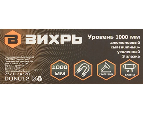 Уровень строительный на магните OXCRAFT 1000мм