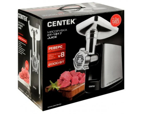 Мясорубка Centek CT-1617 Juice