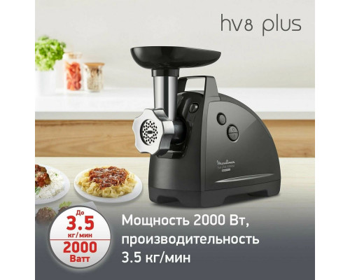 Мясорубка MOULINEX ME 682832