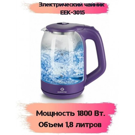 Чайник EuroStek EEK-3014