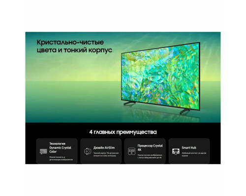 Телевизор Samsung UE50CU8000UXRU черный