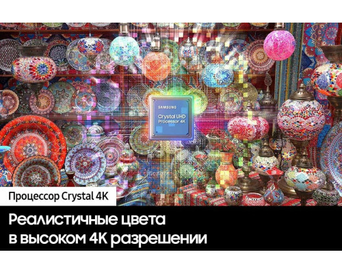 Телевизор Samsung UE65CU8000UXRU черный Телевизор Samsung UE65CU8000UXRU черный
