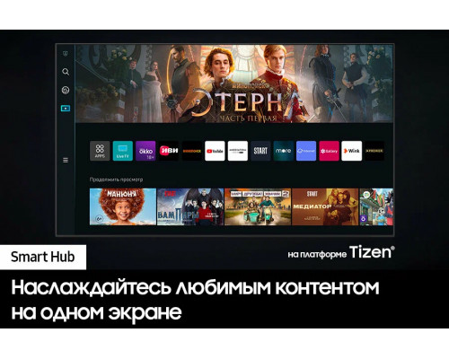 Телевизор Samsung UE65CU8000UXRU черный Телевизор Samsung UE65CU8000UXRU черный