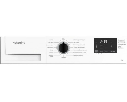 Сушильная машина Hotpoint-Ariston DSH 725 H белый 