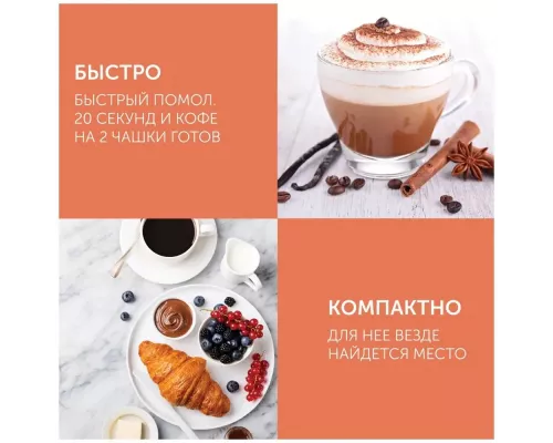 Кофемолка Scarlett SC-CG44506 белый