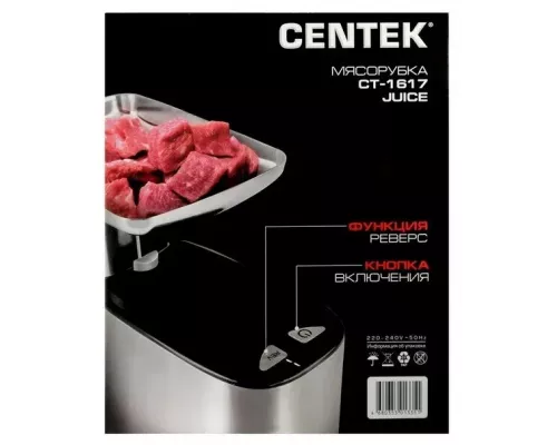 Мясорубка Centek CT-1617 Juice