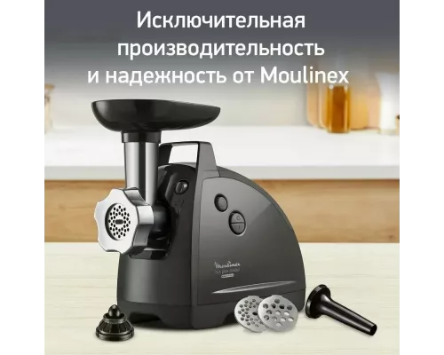 Мясорубка Moulinex ME 682832