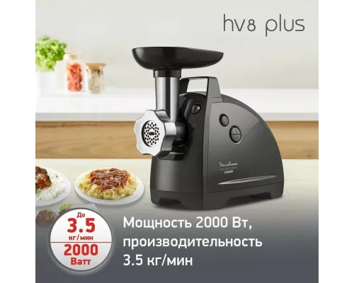 Мясорубка Moulinex ME 682832