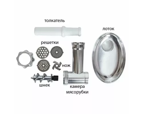 Мясорубка Supra MGS-1991