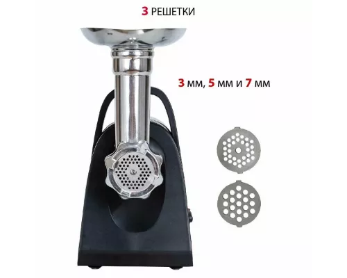 Мясорубка Supra MGS-1991