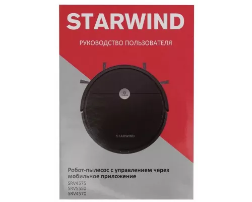 Робот-пылесос StarWind SRV4575 белый