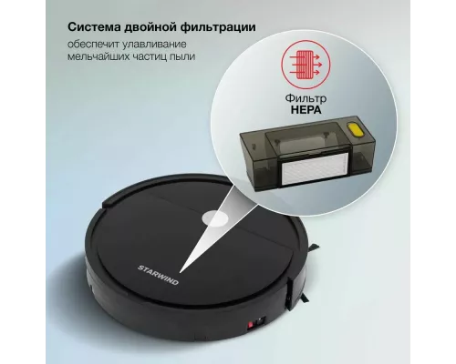 Робот-пылесос StarWind SRV5550 черный