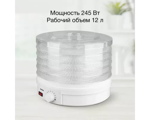 Сушилка для овощей и фруктов Blackton Bt FD1114 Белый