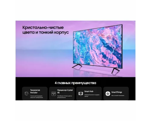 Телевизор Samsung UE55CU7100UXRU черный