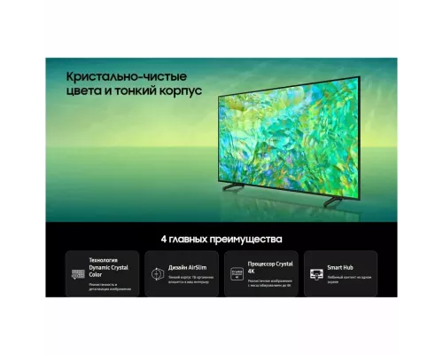 Телевизор Samsung UE55CU8000UXRU черный