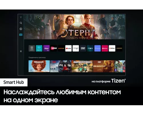 Телевизор Samsung UE65CU8000UXRU черный