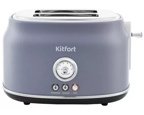 Тостер Kitfort КТ-2038-3 (серый)