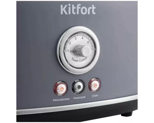 Тостер Kitfort КТ-2038-3 (серый)
