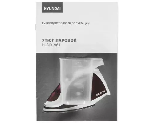 Утюг Hyundai H-SI01961 белый/фиолетовый