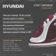 Утюг Hyundai H-SI01961 белый/фиолетовый