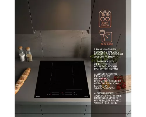 Варочная поверхность Weissgauff HI 643 BSCM Flex