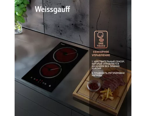 Варочная поверхность Weissgauff HV 32 BM