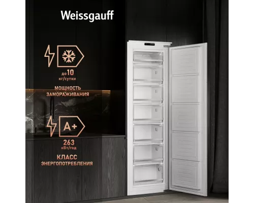Встраиваемый морозильник Weissgauff WFI 178 Freez