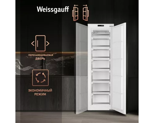 Встраиваемый морозильник Weissgauff WFI 178 Freez