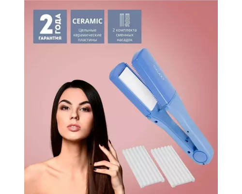 Выпрямитель GALAXY GL 4506