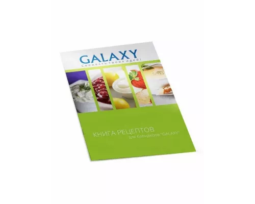 Блендер GALAXY GL 2127
