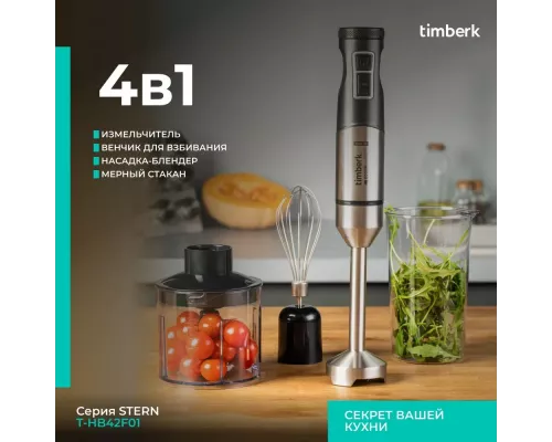 Блендер Timberk T-HB42F01 (черный)