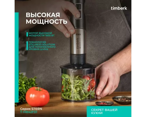 Блендер Timberk T-HB42F01 (черный)