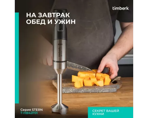 Блендер Timberk T-HB42F01 (черный)