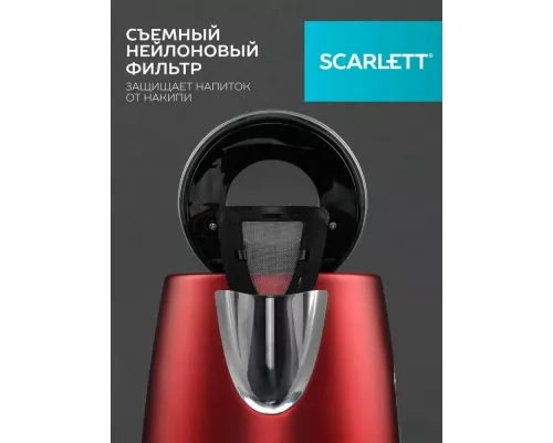 Чайник Scarlett SC-EK21S83 красный
