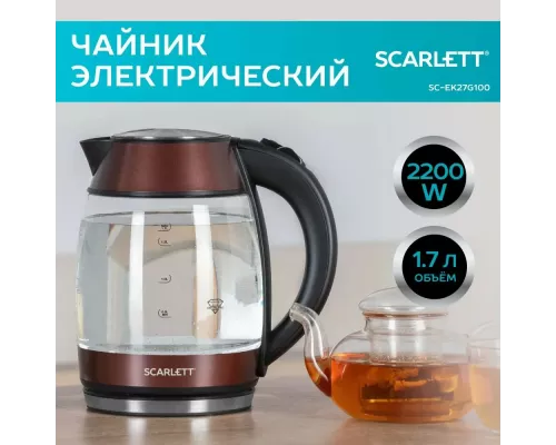 Чайник Scarlett SC-EK27G100 шоколад